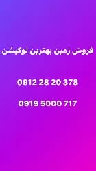 مشاور رحمان بختیاری logo