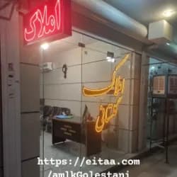 مشاور الیاس دهقانی گلستانی logo