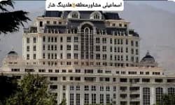 مشاور محمدعلی اسماعیل نژاد logo