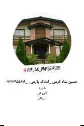 مشاور حسین  شاه کرمی logo