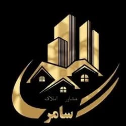 آژانس املاک سامر logo