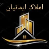 آژانس ایمانیان  logo