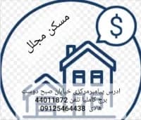 آژانس مسکن مجلل logo