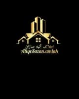 آژانس مشاور املاک آتیه سازان  logo