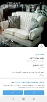 لوگو تعمیرات تخصصی انواع مبلمان راحتی کلاسیک