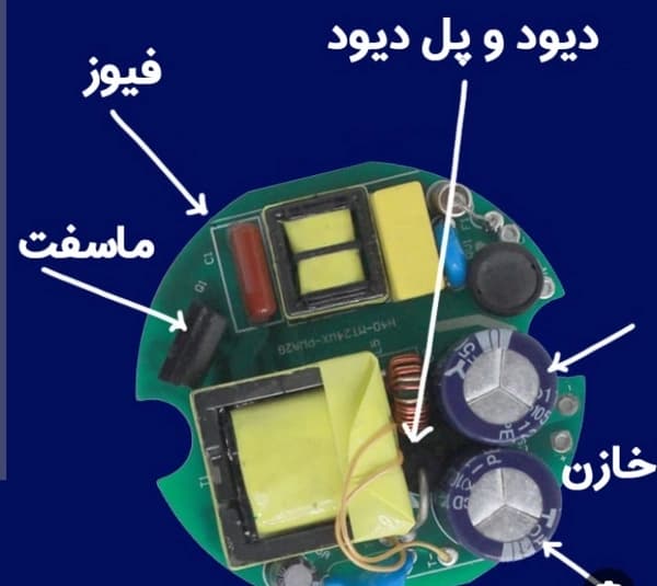 نمونه کار تعمیرات تخصصی لامپ، محافظ یخچال، ترانس شماره ۳