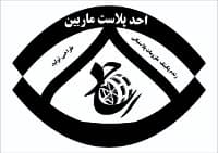 لوگو تولیدکننده پکینگ رندوم اسپلش پالرینگ