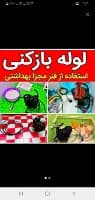 لوگو لوله بازکنی آب و فاضلاب