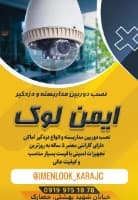 لوگو فروشگاه دوربین مداربسته