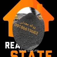 لوگو فروش پوکه معدنی