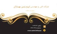لوگو طراحی و اجرای نمای ساختمان و دکوراسیون داخلی