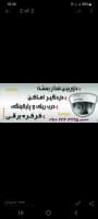 لوگو دوربین دزدگیر درب اتوماتیک