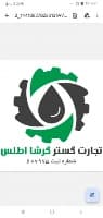 لوگو عایق های رطوبتی