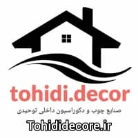 لوگو تولید کننده انواع پارتیشن و استند چوبی پی وی سی