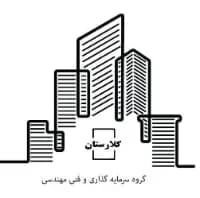 لوگو گروه فنی مهندسی و سرمایه گذاری